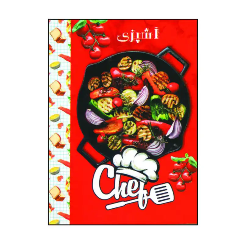 تقویم جیبی سال 1401 کد ASHPAZI-4 بسته 4 عددی