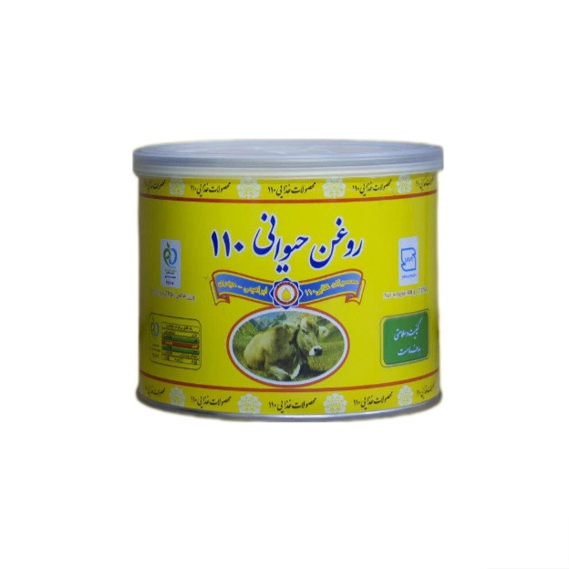 روغن  حیوانی  محصولات غذایی 110 - 450 گرم