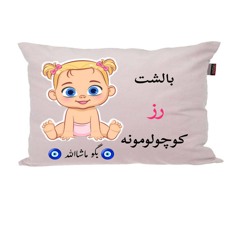 بالش نوزاد ناریکو مدل اسم رز کد 01123