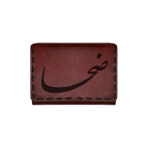 جاکارتی چرمی طرح اسم ضحا