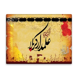 کاشی اطلس آبی طرح اباالفضل عباس  مدل T4610