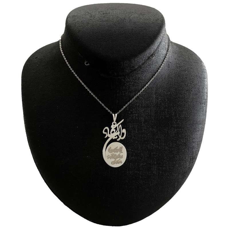 گردنبند نقره مردانه مدل و ان یکاد کد G-159 گردنبند نقره مردانه مدل و ان یکاد کد G-159