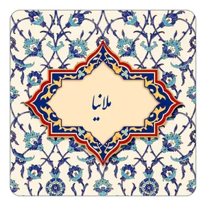 مگنت کاکتی طرح اسم ملانیا مدل اسلیمی کد mn86432