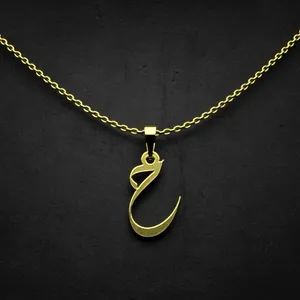 گردنبند طلا 18 عیار زنانه مدوپد مدل حرف ح کد I2-1-1788