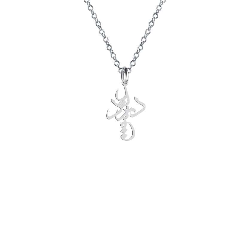 گردنبند نقره زنانه هایکا مدل درد عشق کد n.ha2-373