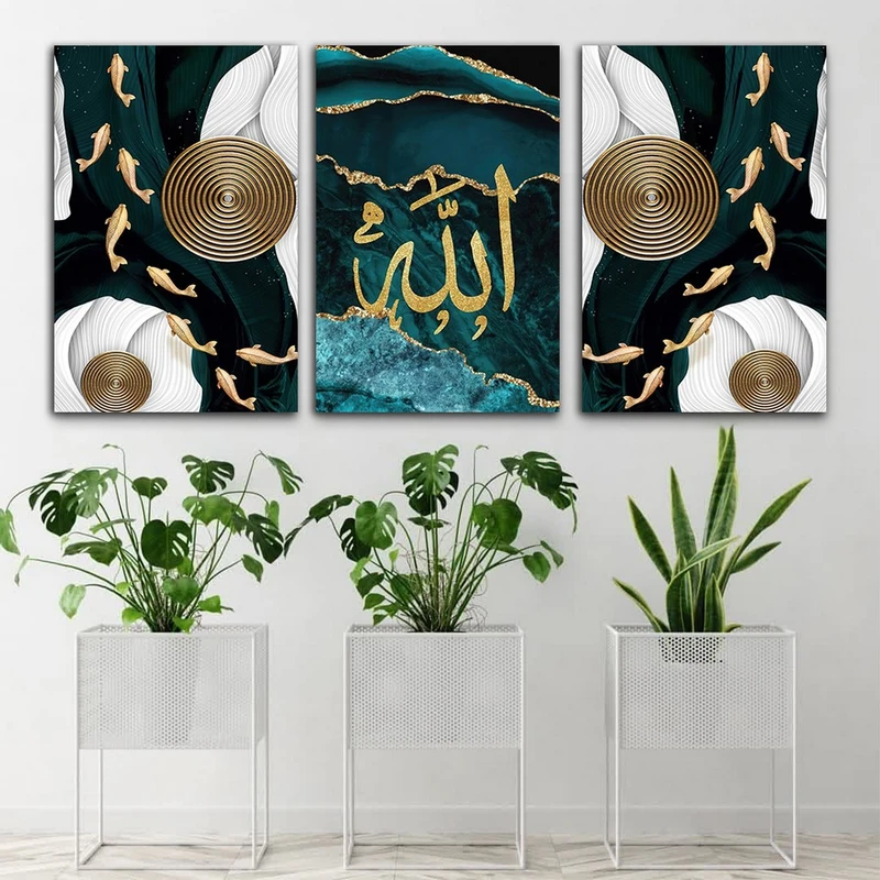تابلو شاسی بکلیت طرح مذهبی الله مدل SH-737 مجموعه 3 عددی
