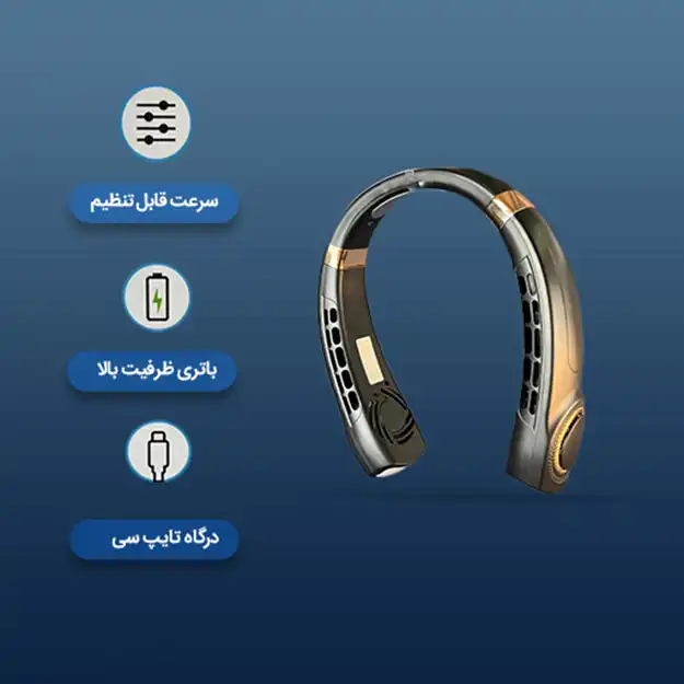 پنکه گردنی مدل A33