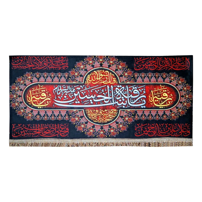 پرچم مدل محرم امام حسین طرح یارقیه بنت الحسین 083