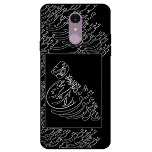 Megafone Love Typography 1367 Cover For LG Q7 / Q7 Plus