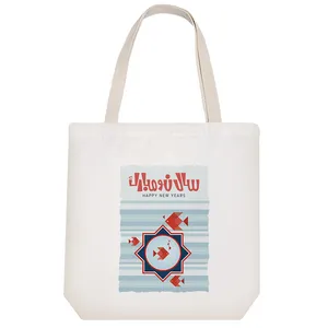 ساک خرید خندالو مدل سال نو مبارک کد H2096