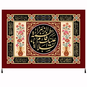 پرچم مدل حضرت فاطمه زهراء سلام الله علیها کد 1011