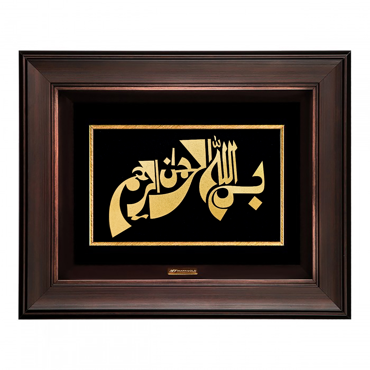 نکته خرید - قیمت روز تابلو طلا کوب مارک گلد طرح بسم الله الرحمن الرحیم مدل TES068 خرید