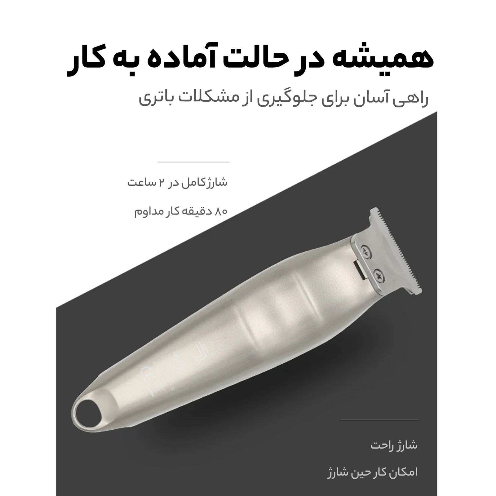 ماشین اصلاح موی سر و صورت روزیا مدل HQ357 -  - 7