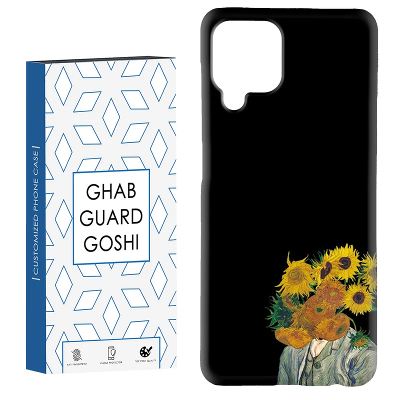 کاور قاب گارد گوشی طرح آفتابگردان کد Dimo-472 مناسب برای گوشی موبایل سامسونگ Galaxy A22 4G / Galaxy M32 4G