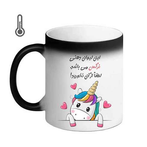   ماگ حرارتی مدل لیوان شخصی طرح نرگس 11