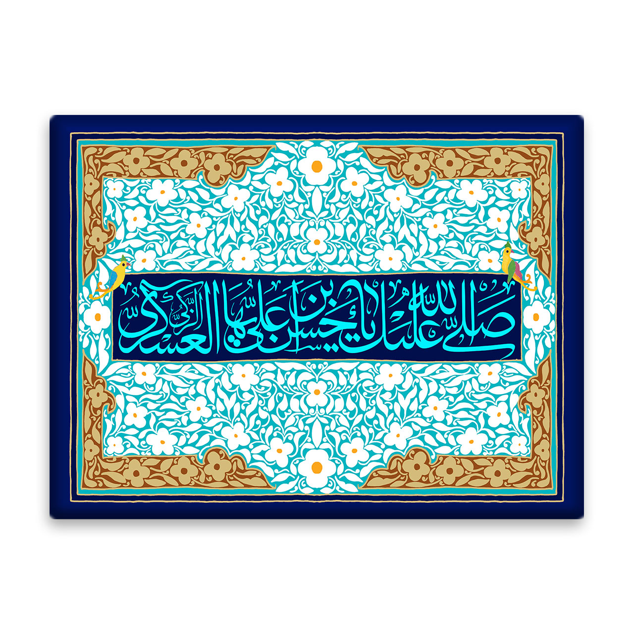 کاشی اطلس آبی طرح ل صلی الله علیک یا حسن بن علی   مدل T5190