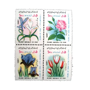 تمبر یادگاری مدل نوروز 1366 کد IR4644 مجموعه 4 عددی