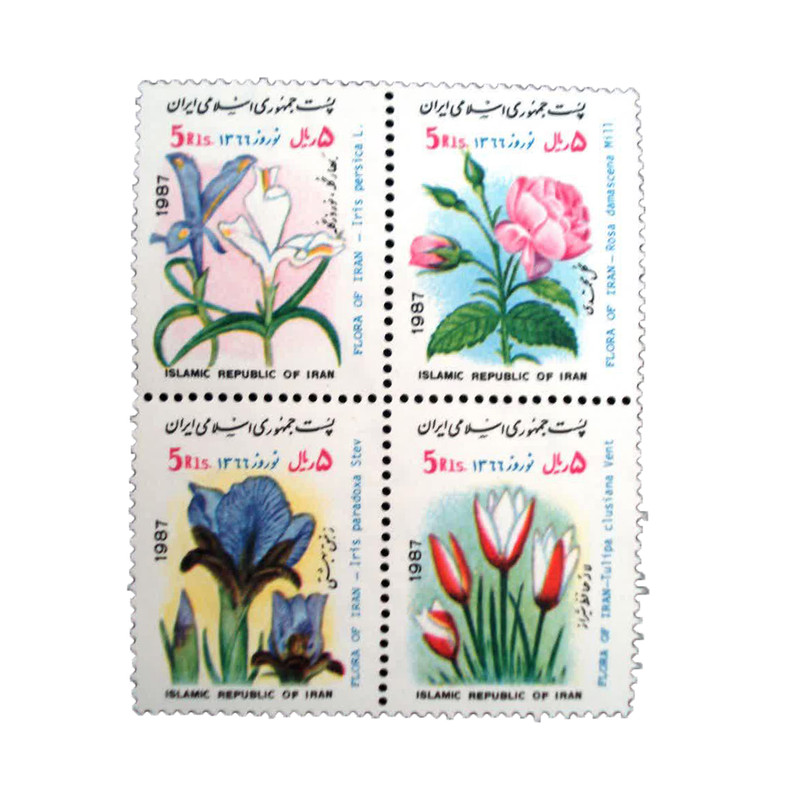 تمبر یادگاری مدل نوروز 1366 کد IR4644 مجموعه 4 عددی
