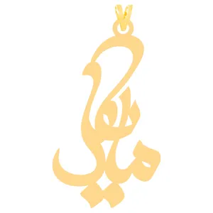 آویز گردنبند طلا 18 عیار زنانه کرابو طرح مایکل مدل Kr31255