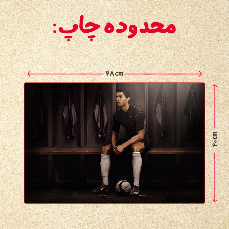 پازل 35 تکه مدل رونالدو کد 62