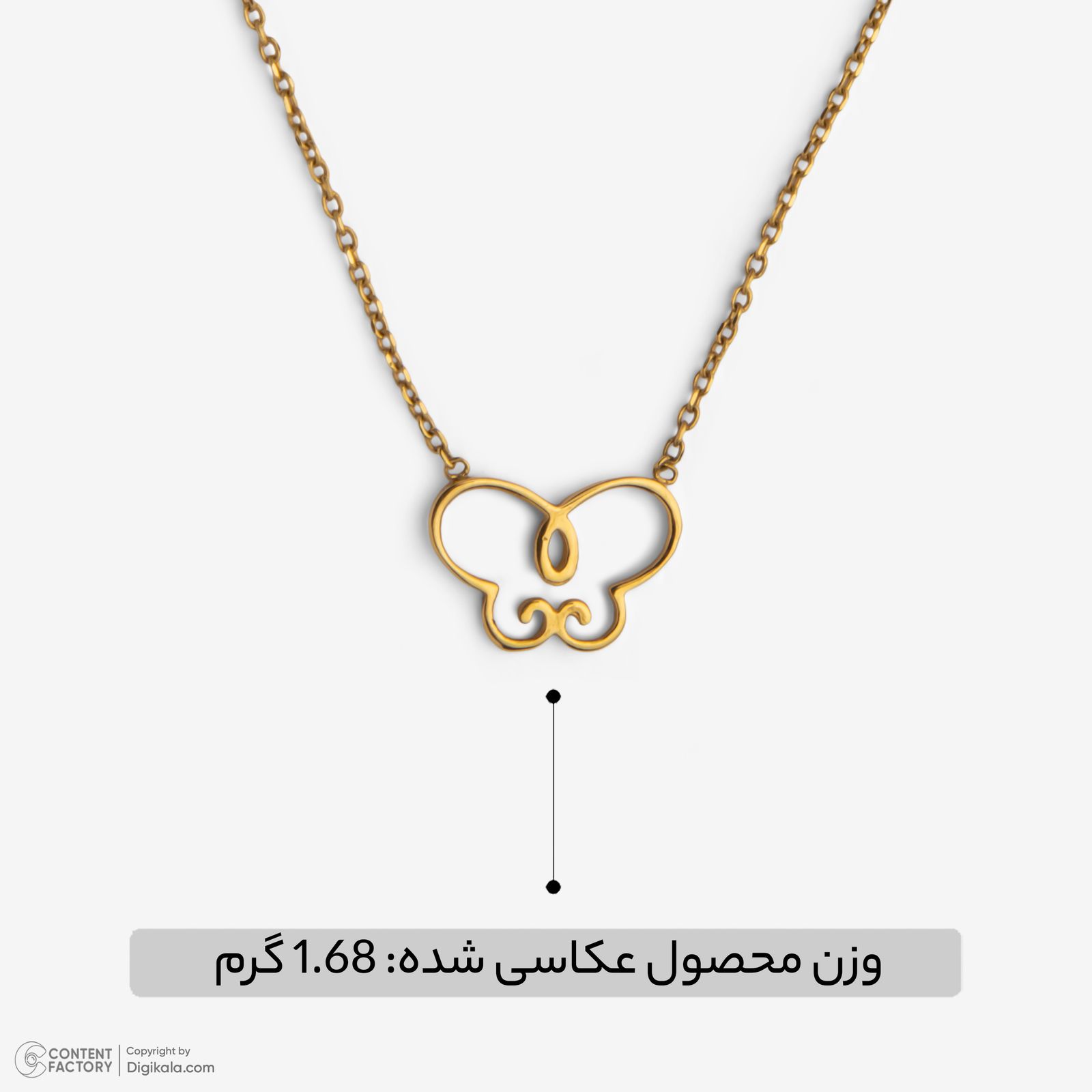 گردنبند طلا 18 عیار زنانه با زنجیر حلقه‌ای (فلامینگو) وی گالری مدل پروانه کد NB6536 -  - 3