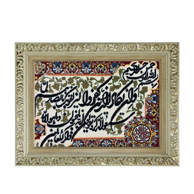 تابلو فرش ماشینی طرح دستبافت مدل وان یکاد کد 7599