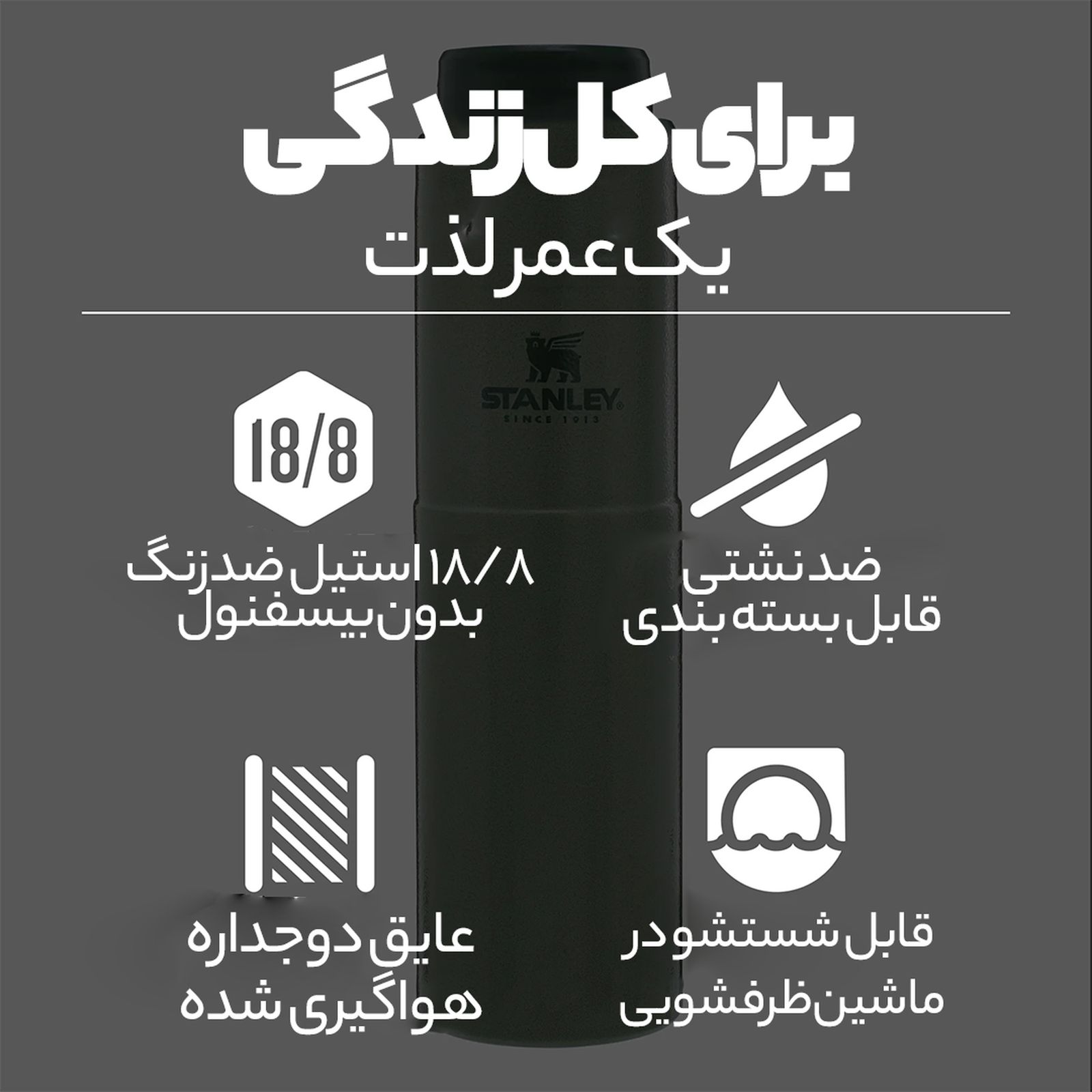 ماگ سفری استنلی مدل Classic Trigger Action Travel Mug F2021 گنجایش 0.350 لیتر -  - 19