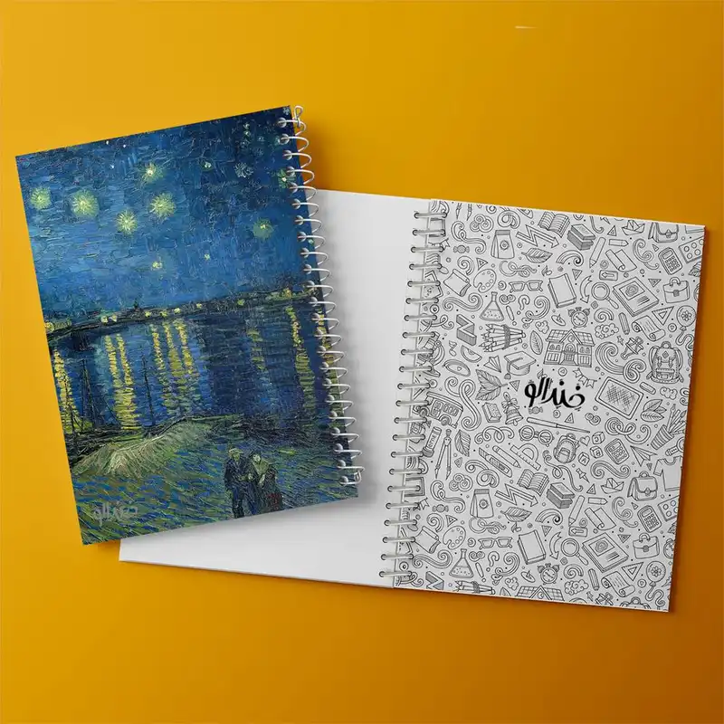 دفتر زبان 50 برگ خندالو مدل دو خط طرح زبان شب پر ستاره بر فراز رُن اثر ونسان ونگوگ کد 25474