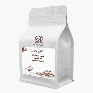کافی میکس کافی مافی  - 250 گرم