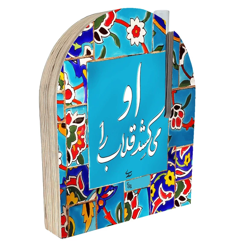 گلدان دکوری مدل رومیزی دو رو طرح کاشی کد FPW097
