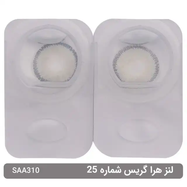 لنز چشم هرا گریس شماره 25 کد SAA310 مدل Latin رنگ سبز یشمی روشن