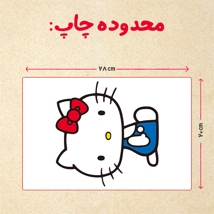 پازل 35 تکه مدل کیتی کد 58