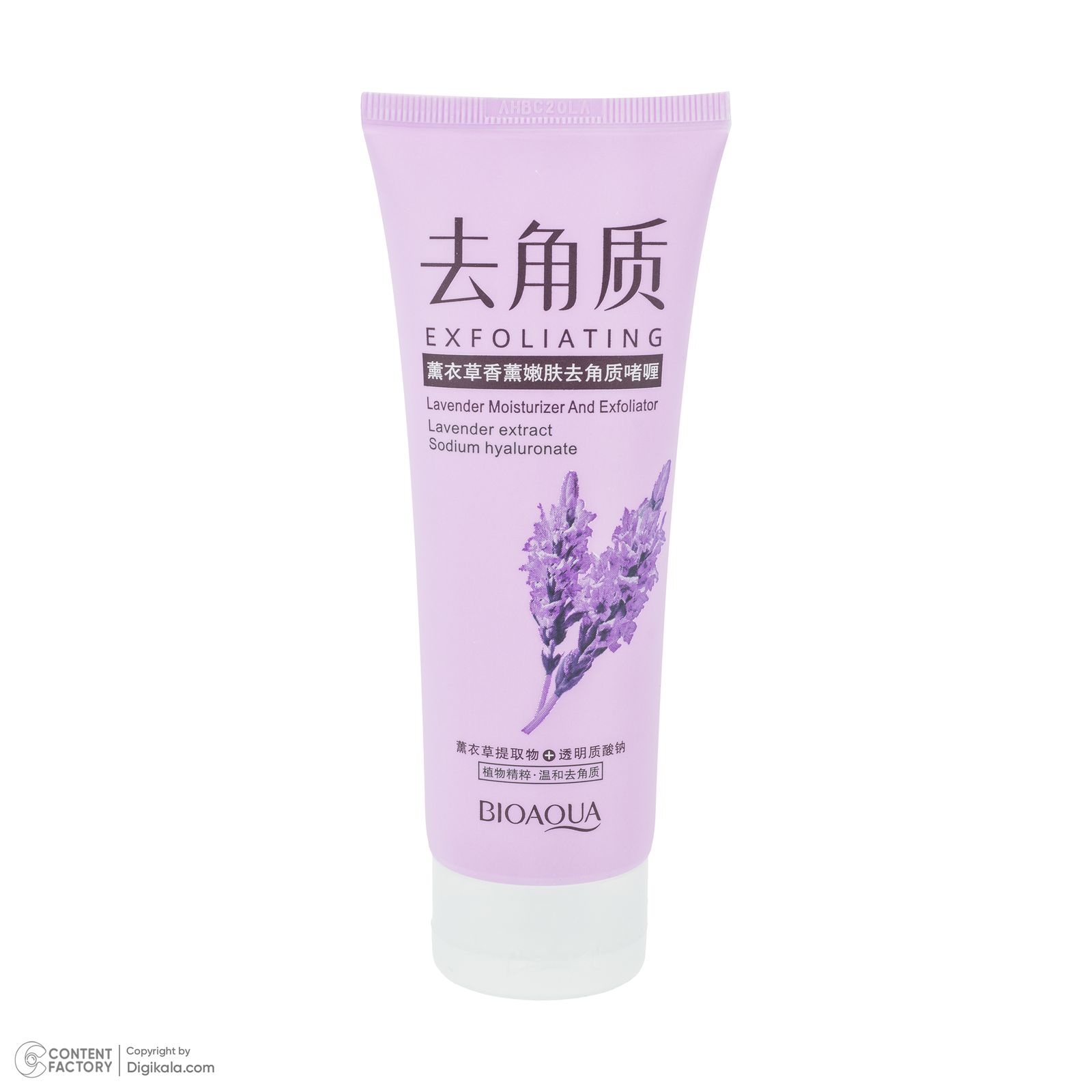 ژل لایه بردار صورت بی آکوا مدل Lavender مناسب برای انواع پوست وزن 120 گرم -  - 5