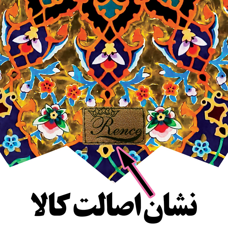 رومیزی رنس مدل T21-42416