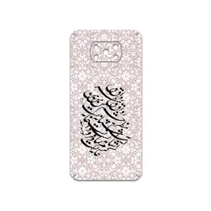 MAHOOT Nastaliq-2 Cover Sticker for Xiaomi Poco X3 NFC
