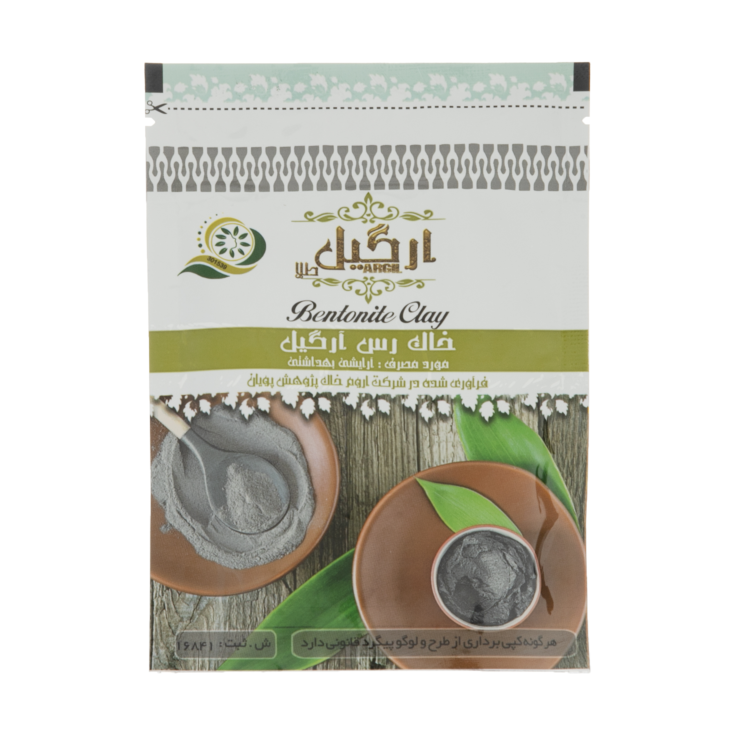  ماسک صورت ارگیل کد 002 وزن 150 گرم
