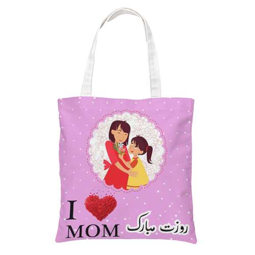 ساک دستی طرح روز مادر کد 0260