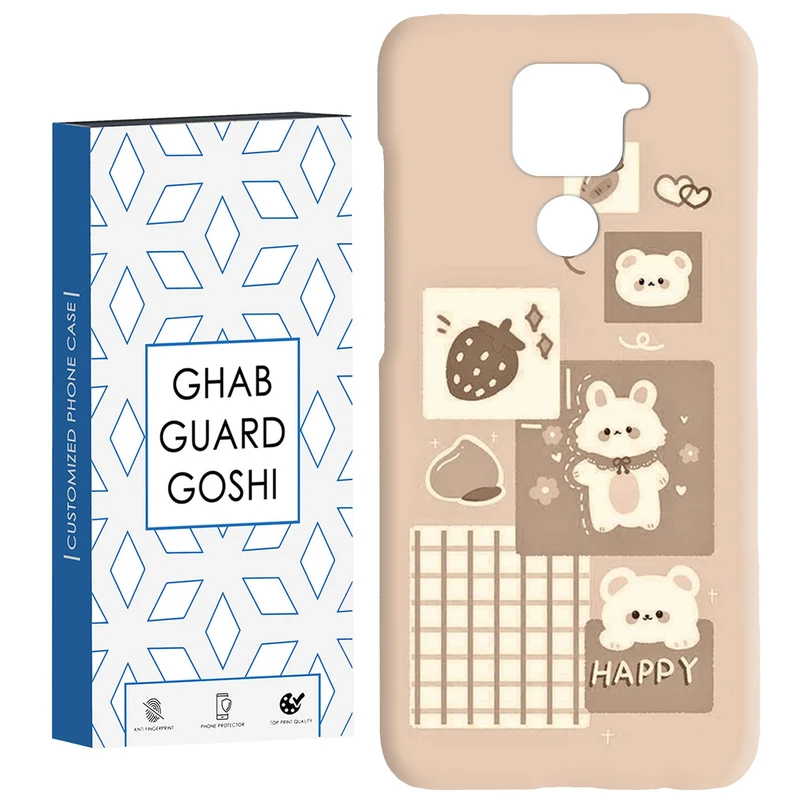 کاور قاب گارد گوشی طرح فانتزی کد Dimo-405 مناسب برای گوشی موبایل شیائومی Redmi Note 9 