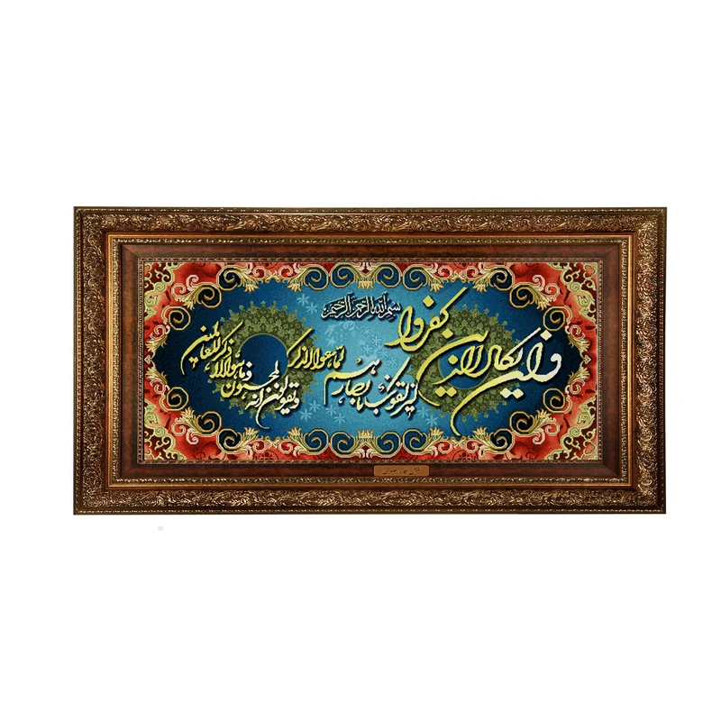 تابلو فرش ماشینی نقش نگار رضوی طرح وان یکاد کد 1990AB