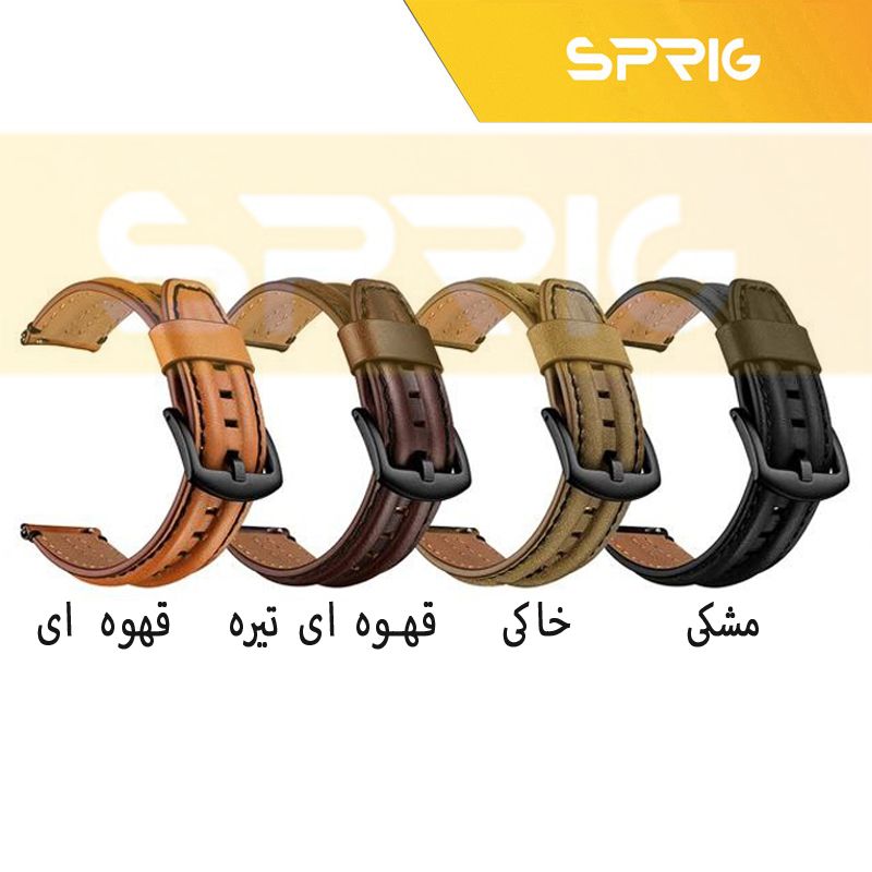 بند اسپریگ مدل Specto مناسب برای ساعت هوشمند شیائومی S1 / S1 GL / S1 Active -  - 2