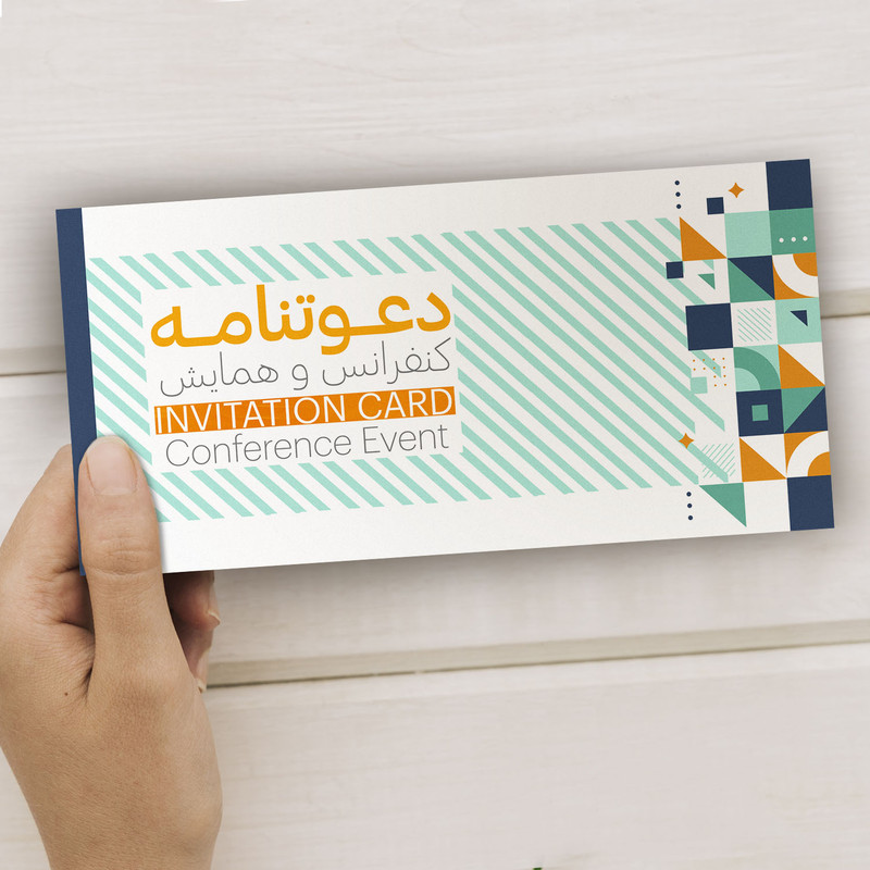کارت دعوت مدل همایش کد DAV-HAM-04 بسته 10 عددی