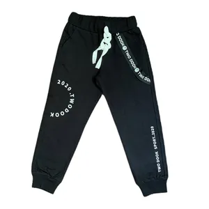 شلوار پسرانه کد ۲۰۲۰