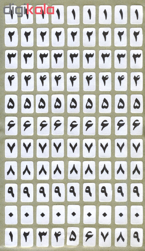 برجسب اعداد فارسی 1 الی 9 مدل F01 بسته 4 عددی