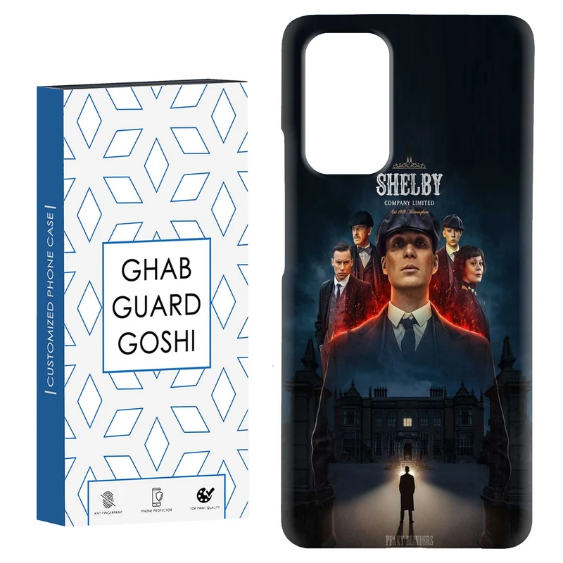 کاور قاب گارد گوشی طرح تام شلبی کد Dimo-217 مناسب برای گوشی موبایل شیائومی Redmi Note 9 4G / Redmi 9T