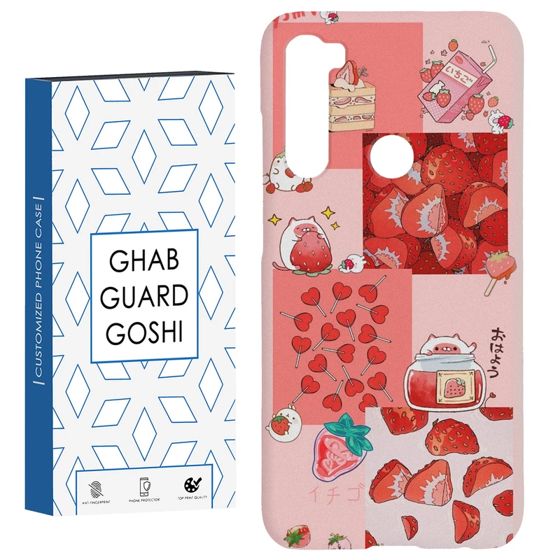 کاور قاب گارد گوشی طرح توت فرنگی کد Dimo-275 مناسب برای گوشی موبایل شیائومی Redmi Note 8 
