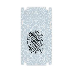 MAHOOT Nastaliq-4-FullSkin Cover Sticker for Apple iPhone 8