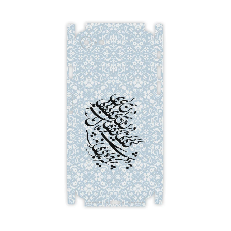 برچسب پوششی ماهوت مدل Nastaliq-4-FullSkin مناسب برای گوشی موبایل اپل iPhone 8