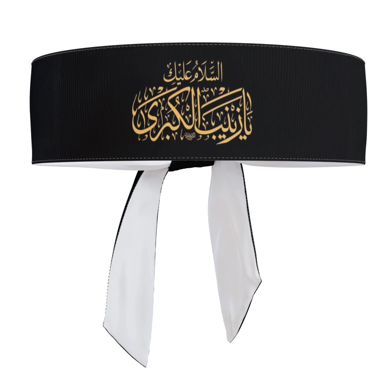 سربند عزاداری آی تمر طرح محرم یا زینب کبری کد 659