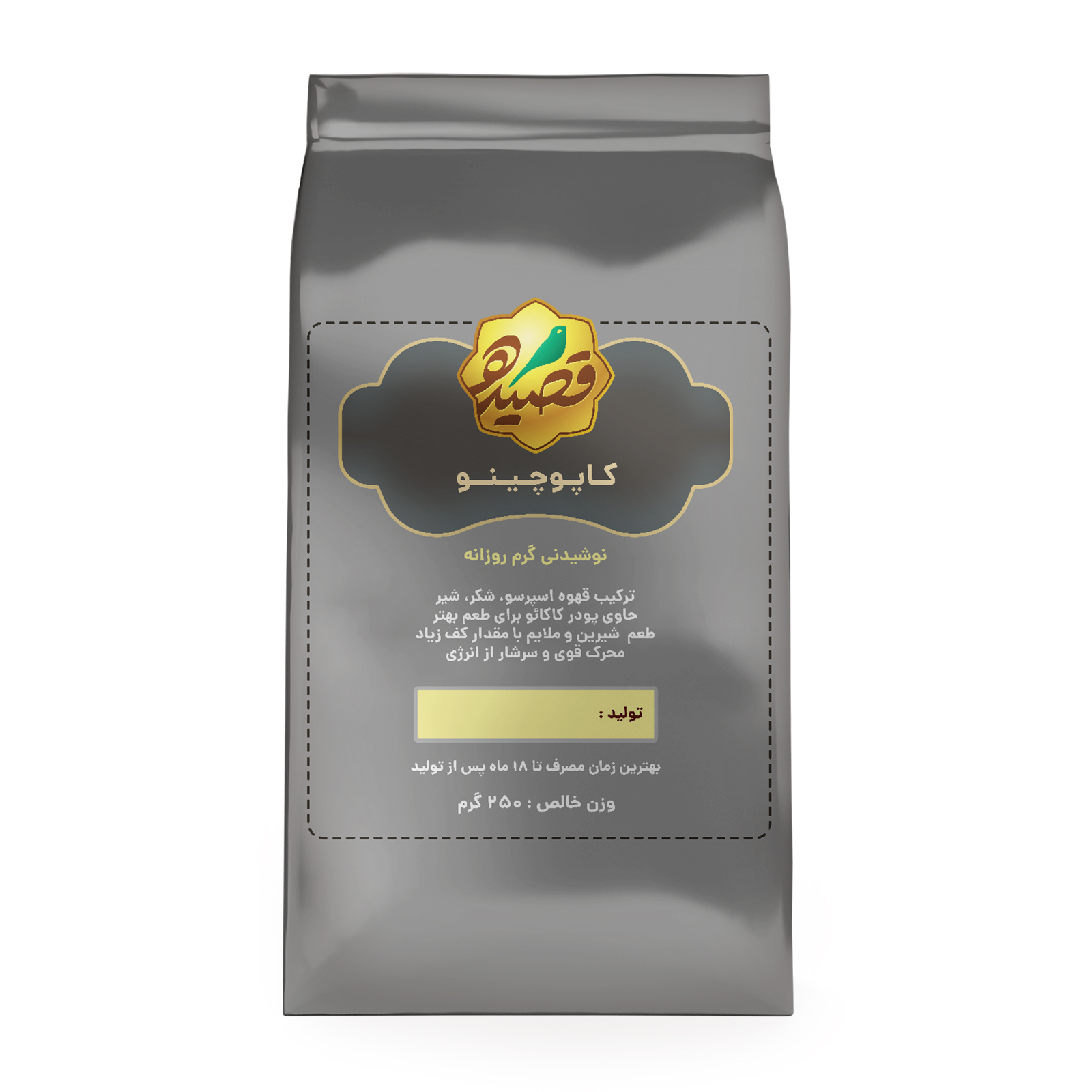 راهنمای خرید اینترنتی پودر کاپوچینو قصیده – ۳۰۰ گرم