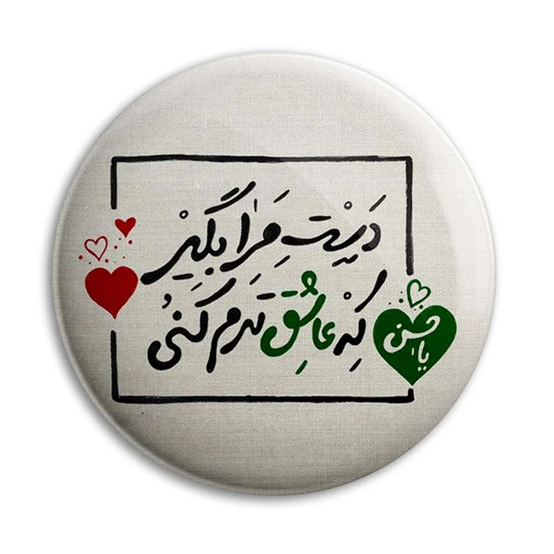 مگنت پرمانه طرح امام حسین کد pmag.23537